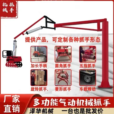 惠阳区雄克卡盘爪schunk机械抓手303542PZN-plus 100-1-IS汰慷秒报价